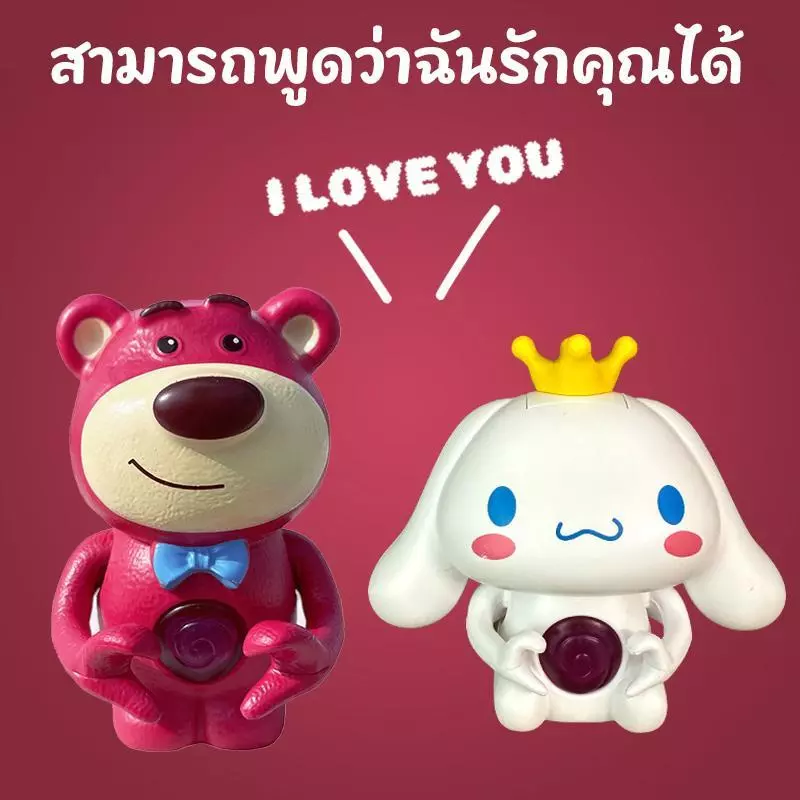 พร้อมแล้ว!Sanrio การ์ตูนคุโรมิ ของเล่น สามารถพูดได้ "I Love You" ของขวัญปีใหม่ ของขวั วันวาเลนไทน์ แฟนสาว อุปกรณ์ของขวัญ thumbnail 8