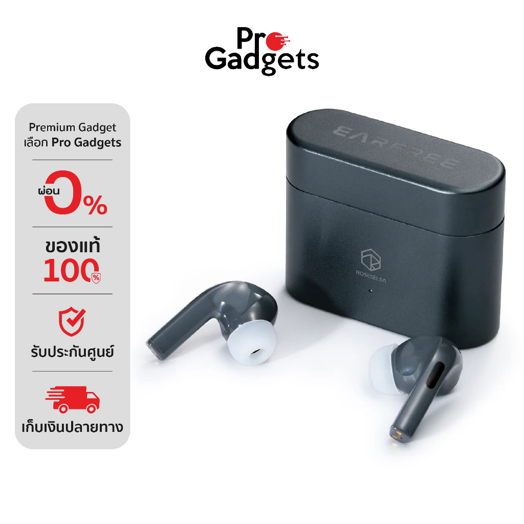 ROSESELSA Earfeel i5 True Wireless หูฟังไร้สาย