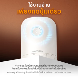 [New Series] EZhome Electric Grinder เครื่องบดกาแฟไฟฟ้า หัวบดสแตนเลส บดเมล็ดกาแฟได้ถึง 100 ระดับ พกพาสะดวก