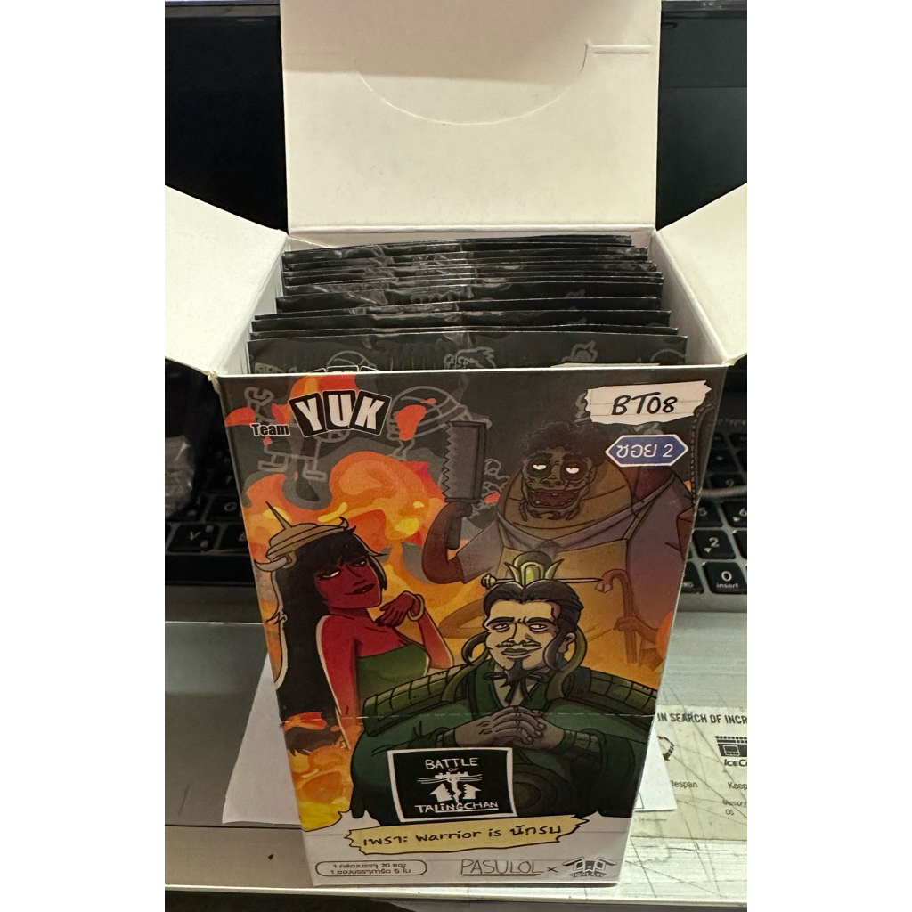 ขายแบบซอง Battle of Talingchan Booster  BT08 เพราะ Warrior is นักรบ (BT08) 1ซอง (สุ่ม)