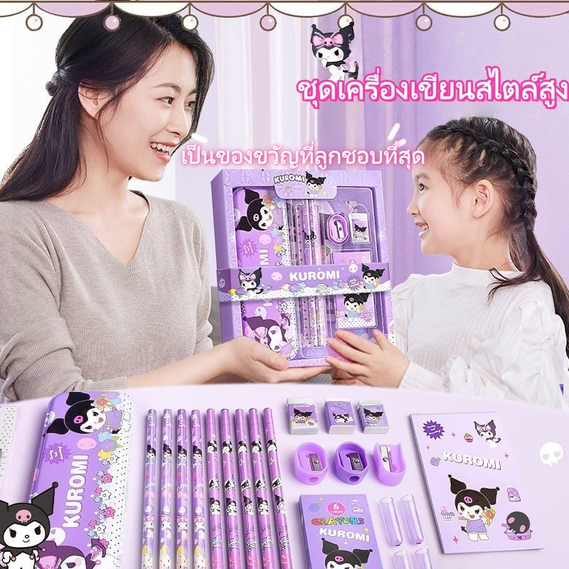 ชุดเครื่องเขียนนักเรียน 12 ชิ้น คุณภาพดี ทนทาน เหมาะเป็นรางวัลวันเกิด ของขวัญเปิดเทอม สำหรับเด็กอนุบาลและประถมศึกษา