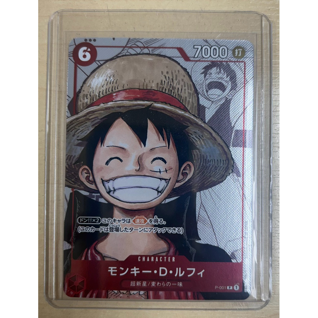การ์ดวันพีช One Piece Card Game] 25th anniversary card การ์ดโปรโมวันพืชครบรอบ 25 ปี (ขายแยก) ของแท้100%