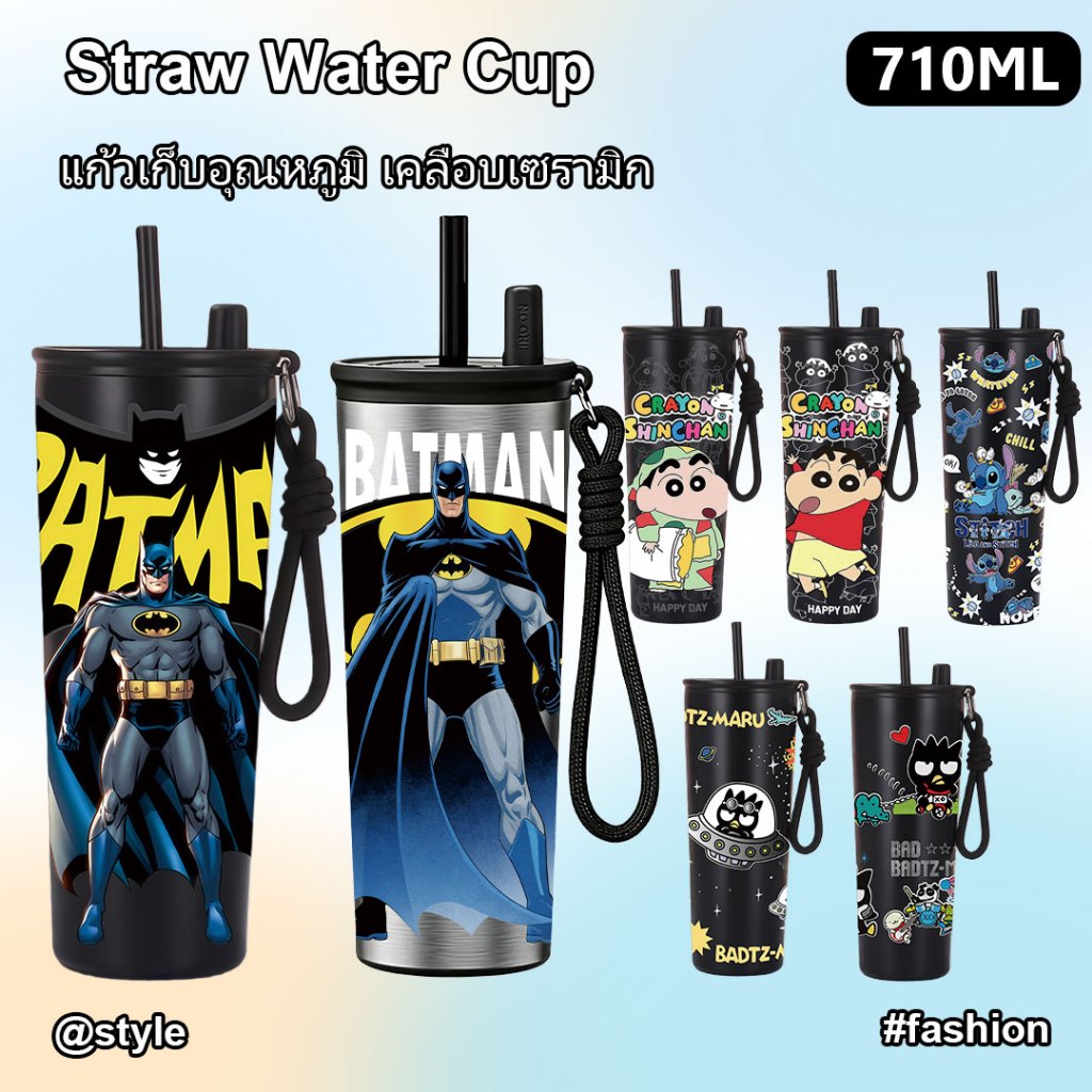 Batman แก้วเยติเคลือบเซรามิค พร้อมหลอด 710 ml เก็บความเย็น แก้วน้ำเก็บความเย็น แก้วกาแฟ แก้วน้ำเก็บความเย็น