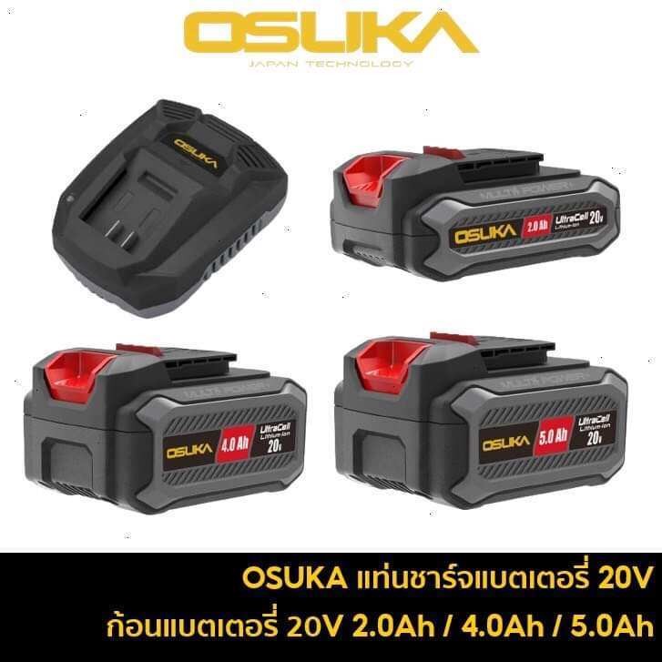 OSUKA เฉพาะแบตเตอรี่โฉมใหม่ 20V 4.0Ah เข้ากันได้กับสินค้า Osuka ทุกรุ่น รองรับ NANWEI DAYI แบตลิเธียมเครื่องมือไฟฟ้าสากล
