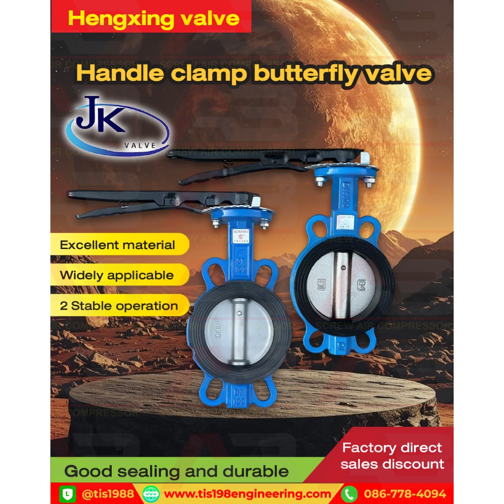 Butterfly Valve ยี่ห้อ JK