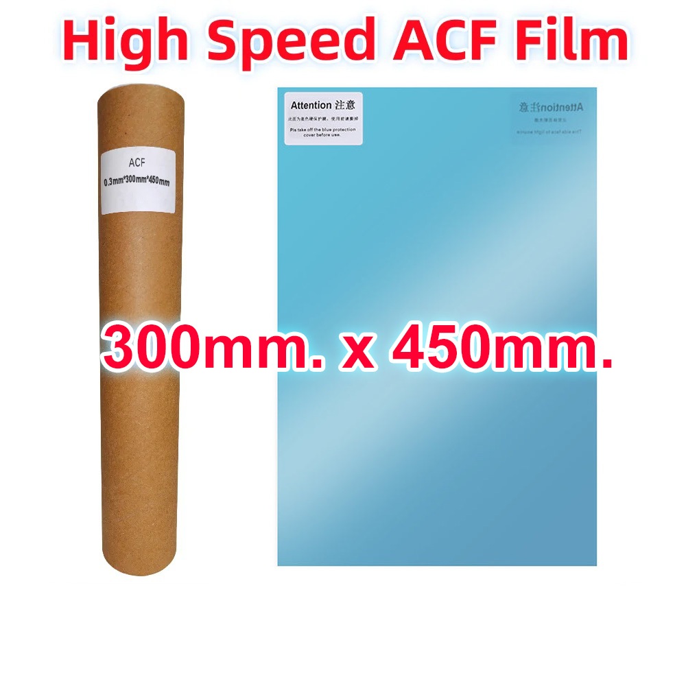 แผ่น ACF Release Film 450*300mm จำนวน 1 แผ่น