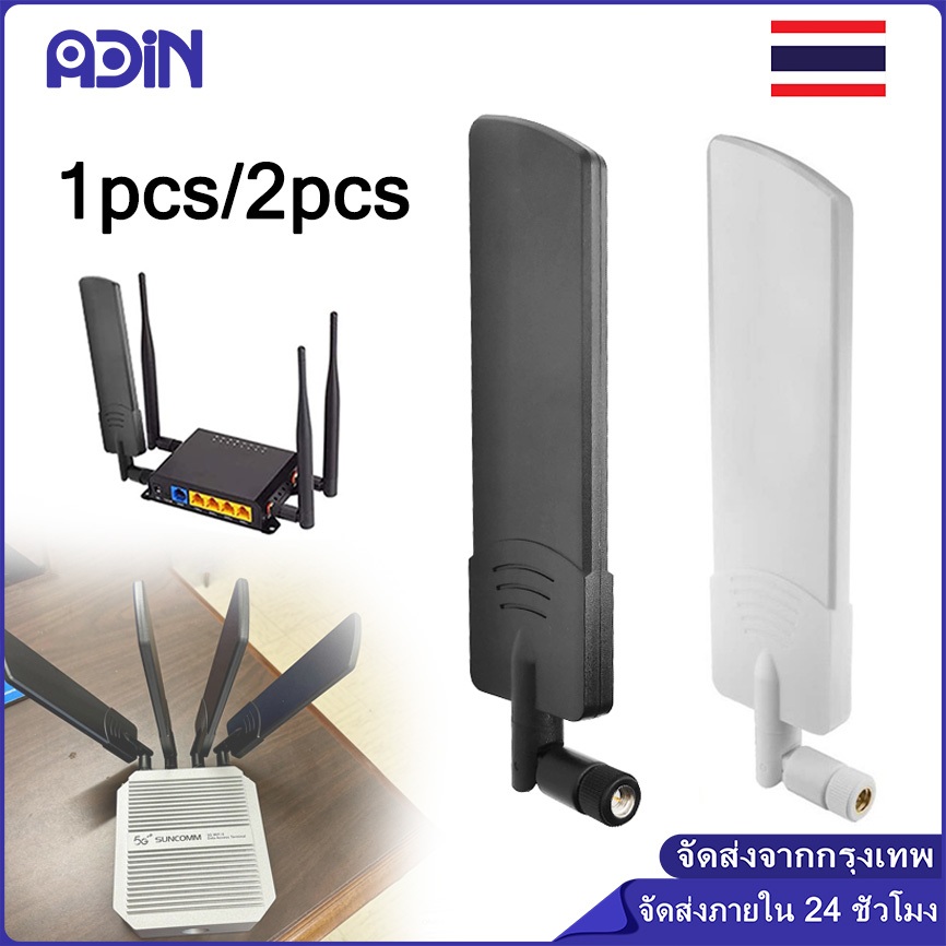เสาอากาศเราเตอร์ไร้สาย 3G 4G 5G WLAN Router สัญญาณ Booster Antenne ขั้วต่อเสาอากาศ ชาย เสาสัญญาณ
