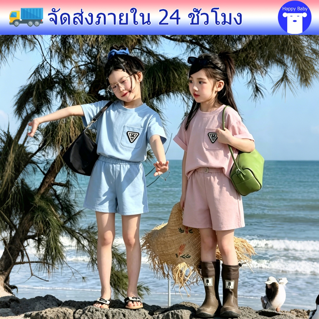 ชุดเด็กหน้าร้อน ชุดลำลองเด็กทรงหลวม สีพื้น สีสดใส ระบายอากาศได้ดี ใส่เที่ยวได้