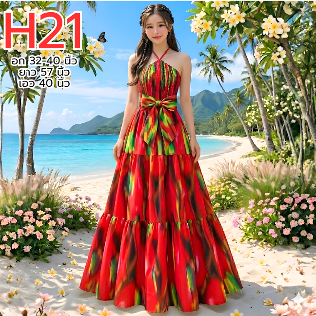 Z21-Z25 เดรสคล้องคอสายเดี่ยว ลายงู อกสม็อก กระโปรงระบาย 3 ชั้น ผ้าชีฟอง อก 32 -44 นิ้ว ยาว 57 นิ้ว ไ