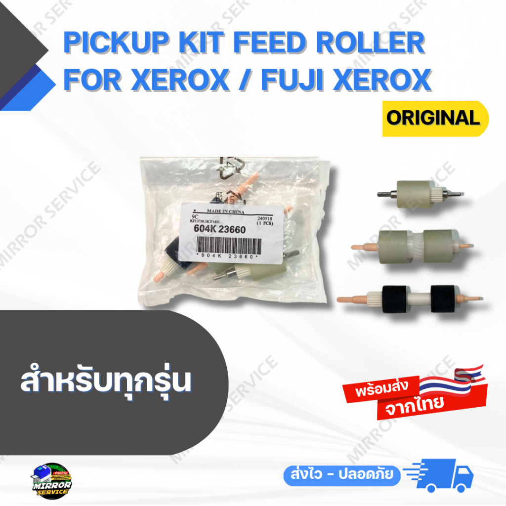 Pickup Kit Feed Roller Original For Xerox / Fuji Xerox