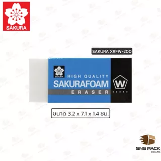 ยางลบ Sakura รุ่น Foam XRFW-60 / 80 / 100 / 200 (ยางลบดินสอ)