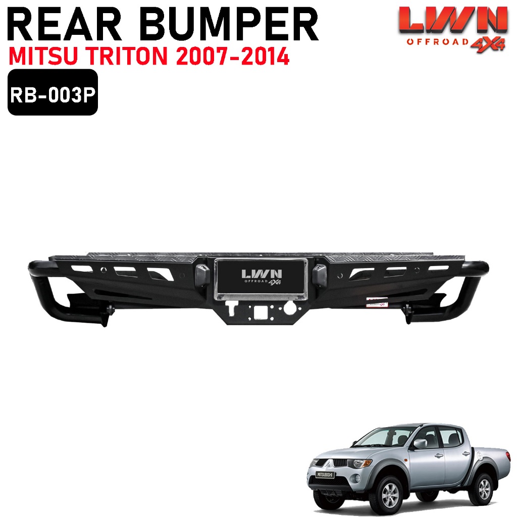 LWN4x4 กันชนท้าย Mitsubishi Triton 2015-2018 กันชนหลังออฟโรด รุ่น RB-003P