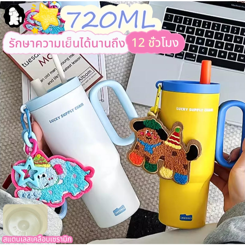 【 จัดส่งรวดเร็ว】แก้วเก็บความเย็น แก้วเซรามิค สแตนเลสเคลือบเซรามิก ความจุ 720 มล รักษาความเย็นได้นานถึง 12 ชั่วโมง