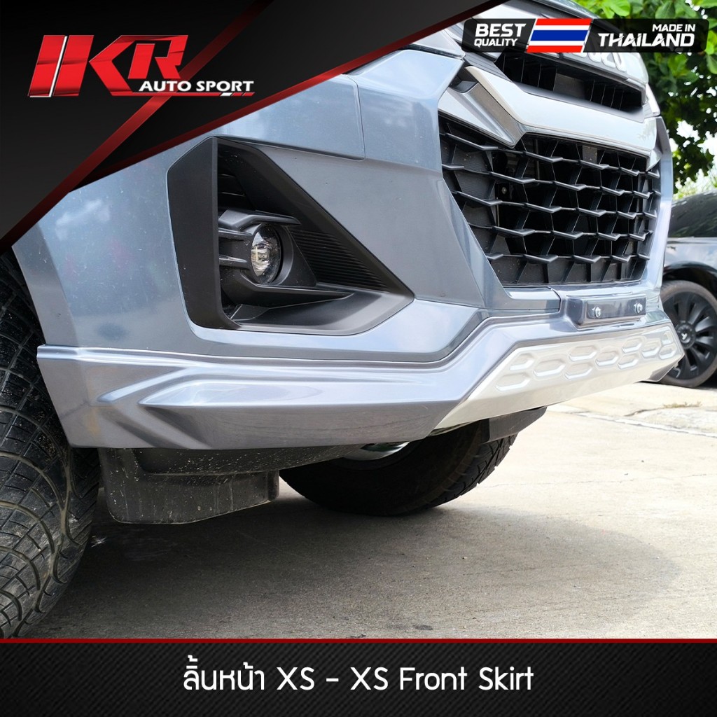 สเกิร์ตหน้า XS D-MAX 2024 Hilander