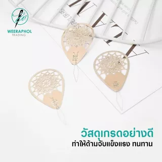 (แพ็ค 1 ชิ้น) ที่สนเข็ม ฉลุลาย สีโรสโกลด์ วัสดุเกรดดี แข็งแรง ทนทาน