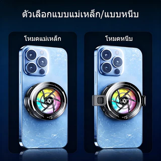 เครื่องระบายความร้อนโทรศัพท์มือถือ SL70 รุ่นใหม่ เครื่องระบายความร้อนแท็บเล็ตแบบแม่เหล็ก ชาร์จผ่าน Type-C
