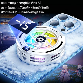 เครื่องระบายความร้อนโทรศัพท์มือถือ SL70 รุ่นใหม่ เครื่องระบายความร้อนแท็บเล็ตแบบแม่เหล็ก ชาร์จผ่าน Type-C