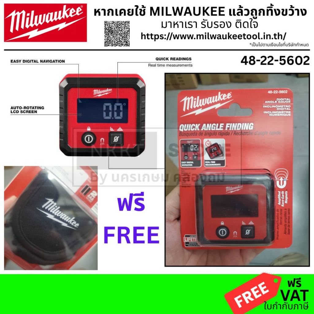 พร้อมส่งทันที แท้ ในไทย Milwaukee 48-22-5602 ระดับน้ำ ดิจิตอน เครื่องวัดองศาดิจิตอล