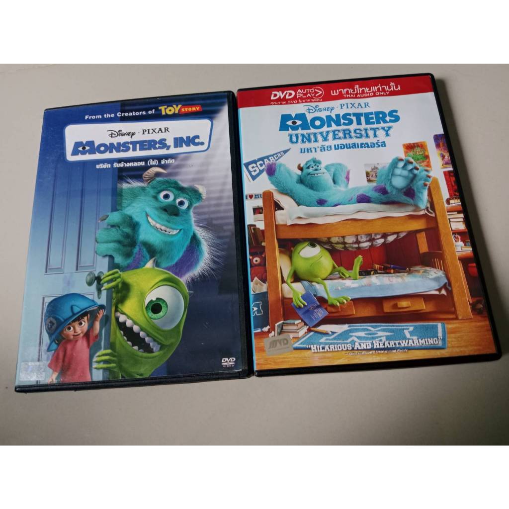 Monsters University (2013) มหาลัย มอนส์เตอร์ ภาค 1 เเละ 2 DVD ลิขสิทธิ์แท้มือสอง
