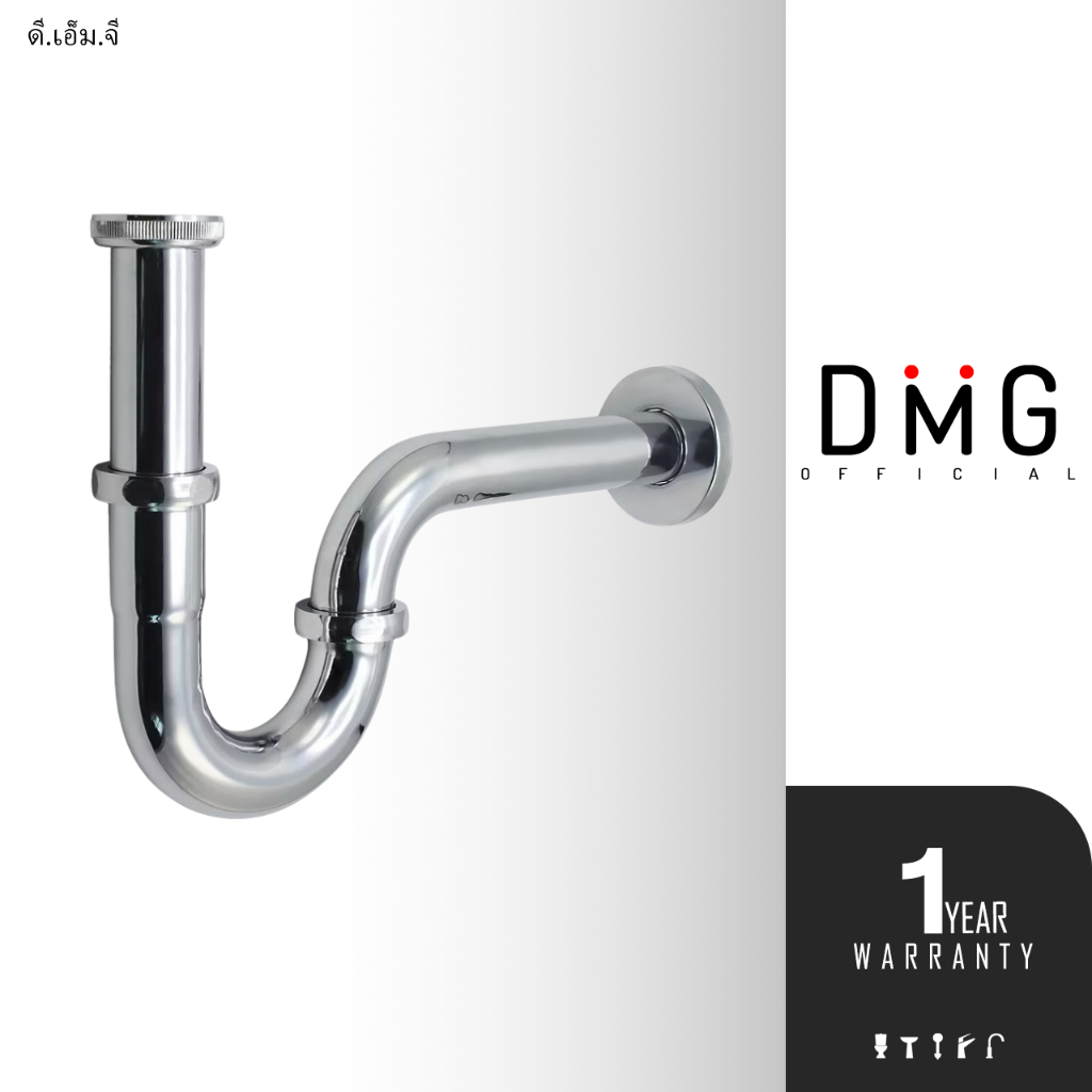 DONMARK ท่อน้ำทิ้งสแตนเลส P-trap ชุบโครเมี่ยม ป้องกันสนิม รุ่น PN-25 / PN-35
