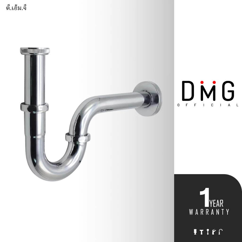 DONMARK ท่อน้ำทิ้งสแตนเลส P-trap ชุบโครเมี่ยม ป้องกันสนิม รุ่น PN-25 / PN-35