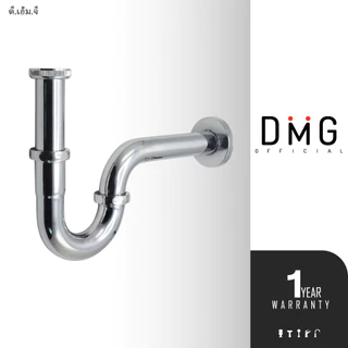 DONMARK ท่อน้ำทิ้งสแตนเลส P-trap ชุบโครเมี่ยม ป้องกันสนิม รุ่น PN-25 / PN-35