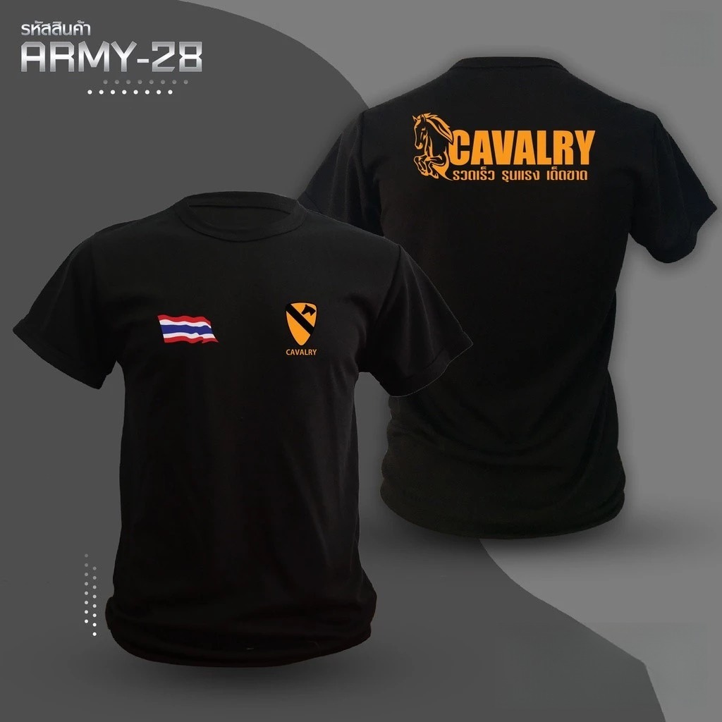เสื้อซับในทหารม้า คอคอกลมเเขนสั้น Cavalry ผ้าคอตตอน เสื้อพิมพ์ลาย