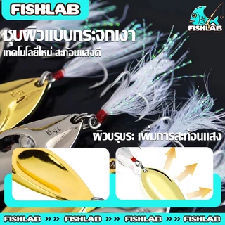 เหยื่อปลอม Gold/Silver เหยื่อปลอมตกปลา อุปกรณ์ตกปลา Metal Spoon เหยื่อตกปลาช่อน 1pcs