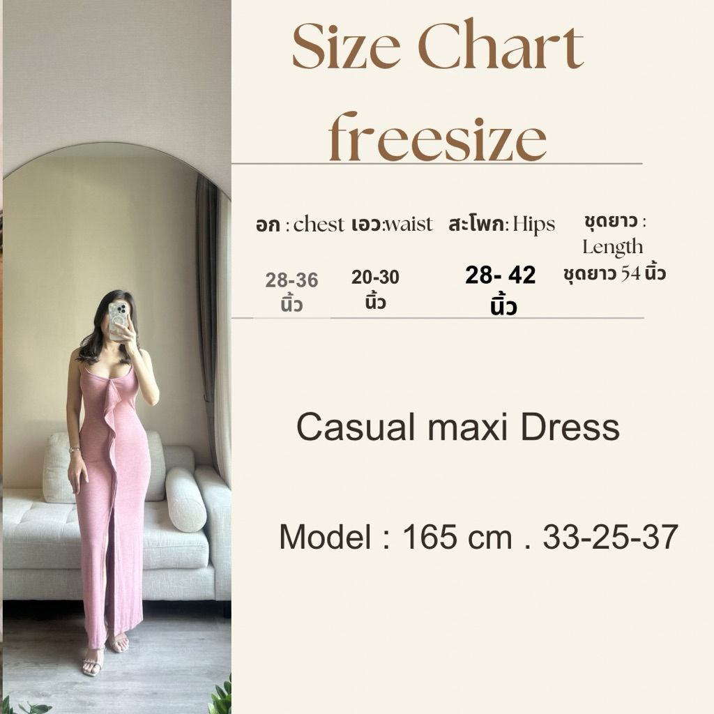 Casual maxi dress 580 บาท