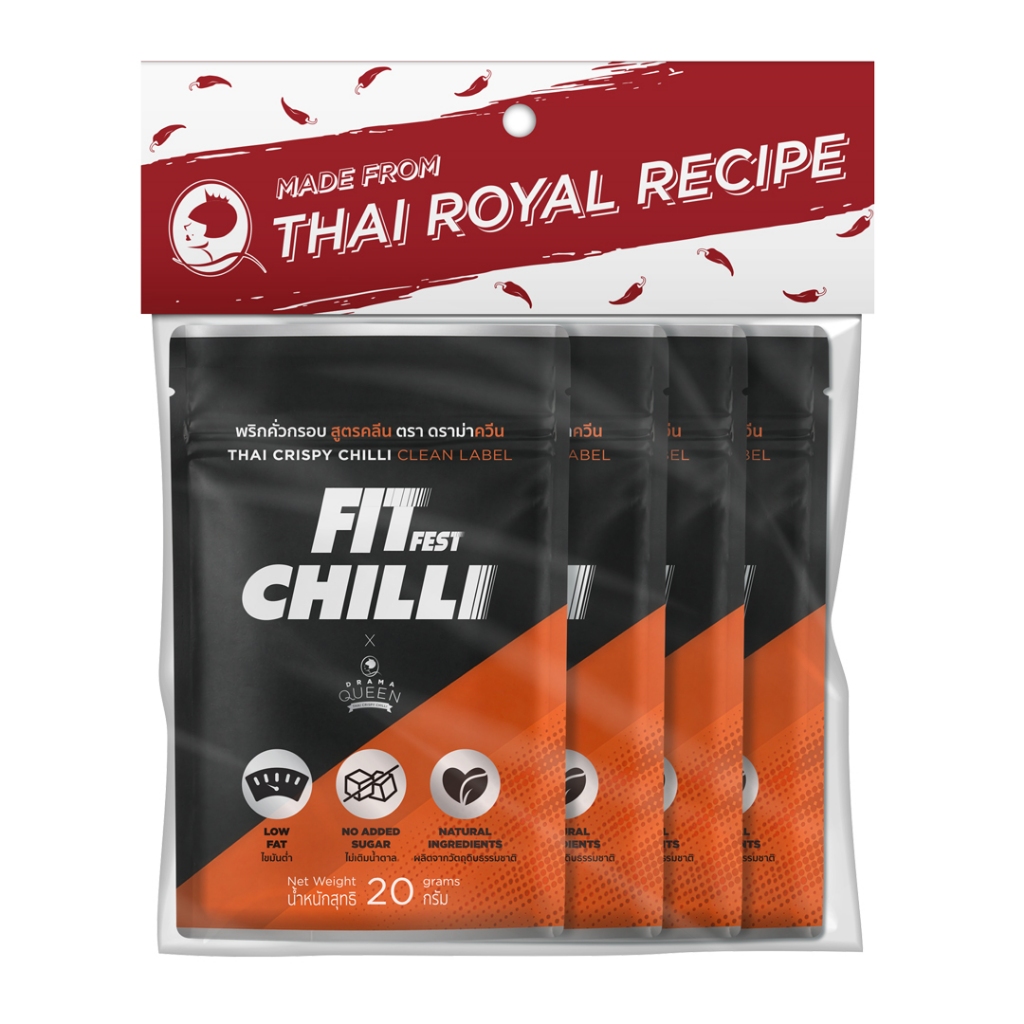 พริกคั่วกรอบสูตรคลีน ตรา ฟิตเฟส x ดราม่าควีน ซอง 20 กรัม แพ็ค 4
