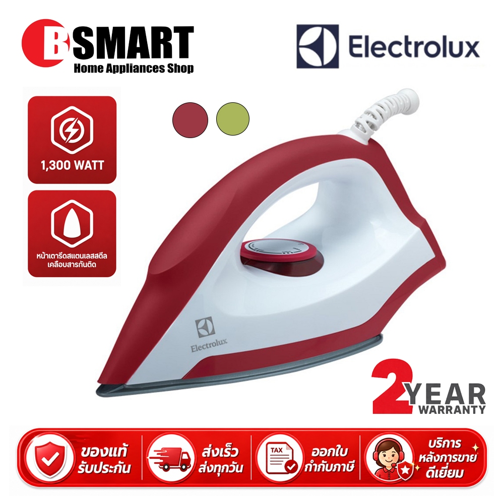 ELECTROLUX เตารีดแห้ง  EDI1004