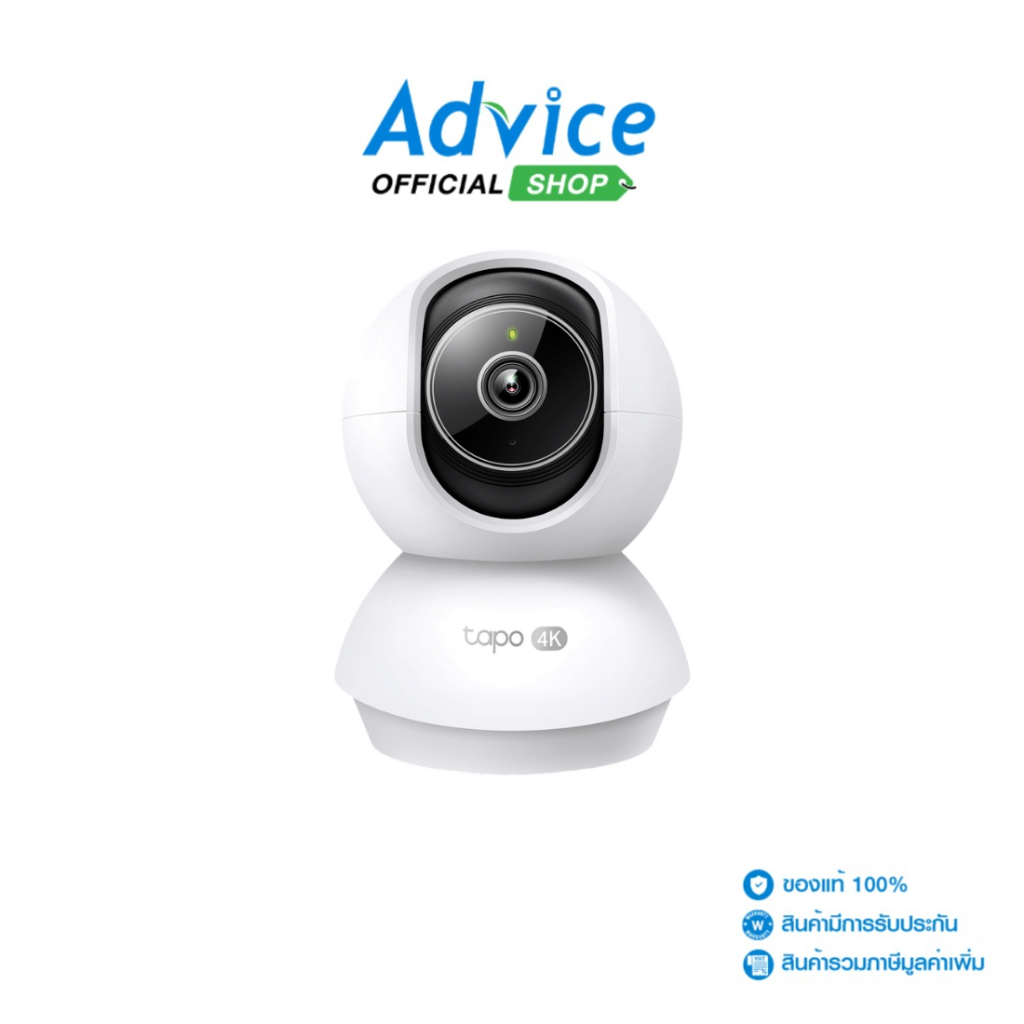 TP-LINK กล้องไร้สาย Smart Camera (8.0MP) TAPO C250 - A0181393