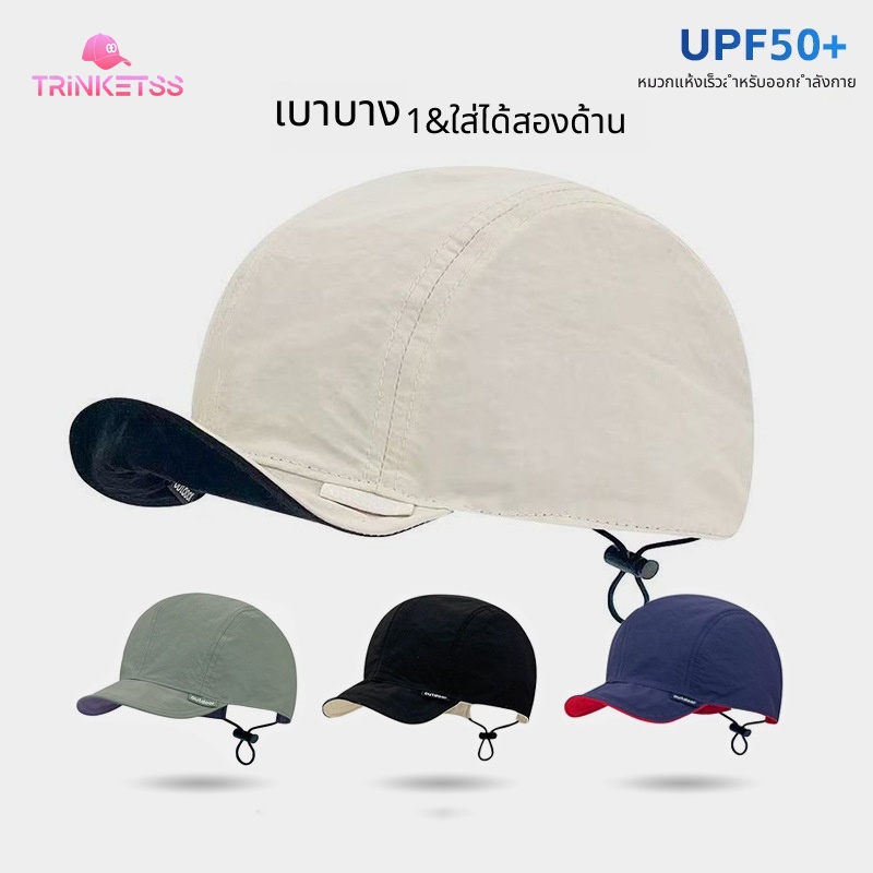 COD หมวกกันแดดผู้ชายผู้หญิง UPF50+ ผ้าไนลอนระบายอากาศ สไตล์แคมป์ปิ้ง แบบแห้งเร็ว แฟชั่น ปรับขนาดได้