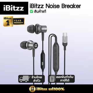 iBitzz Noise Breaker หูฟังเกมมิ่งตัดเสียงรบกวน Type-C หูฟังตัดเสียงรบกวน หูฟัง Type-C หูฟังสาย Type-C หูฟั