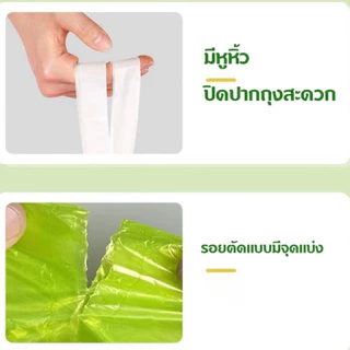 ถุงขยะหูกระเป๋า สมุนไพรไล่ยุง 100ใบ ขนาด45x45cm ถุงขยะอัตโนมัติ สะดวกใช้ กลิ่นหอมไล่ยุงได้ดี COD