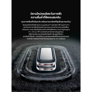 Shokz OPENFIT PRO หูฟังไร้สาย Open-Ear คุณภาพเสียงที่เหนือระดับ เทคโนโลยี Shokz SuperBoost