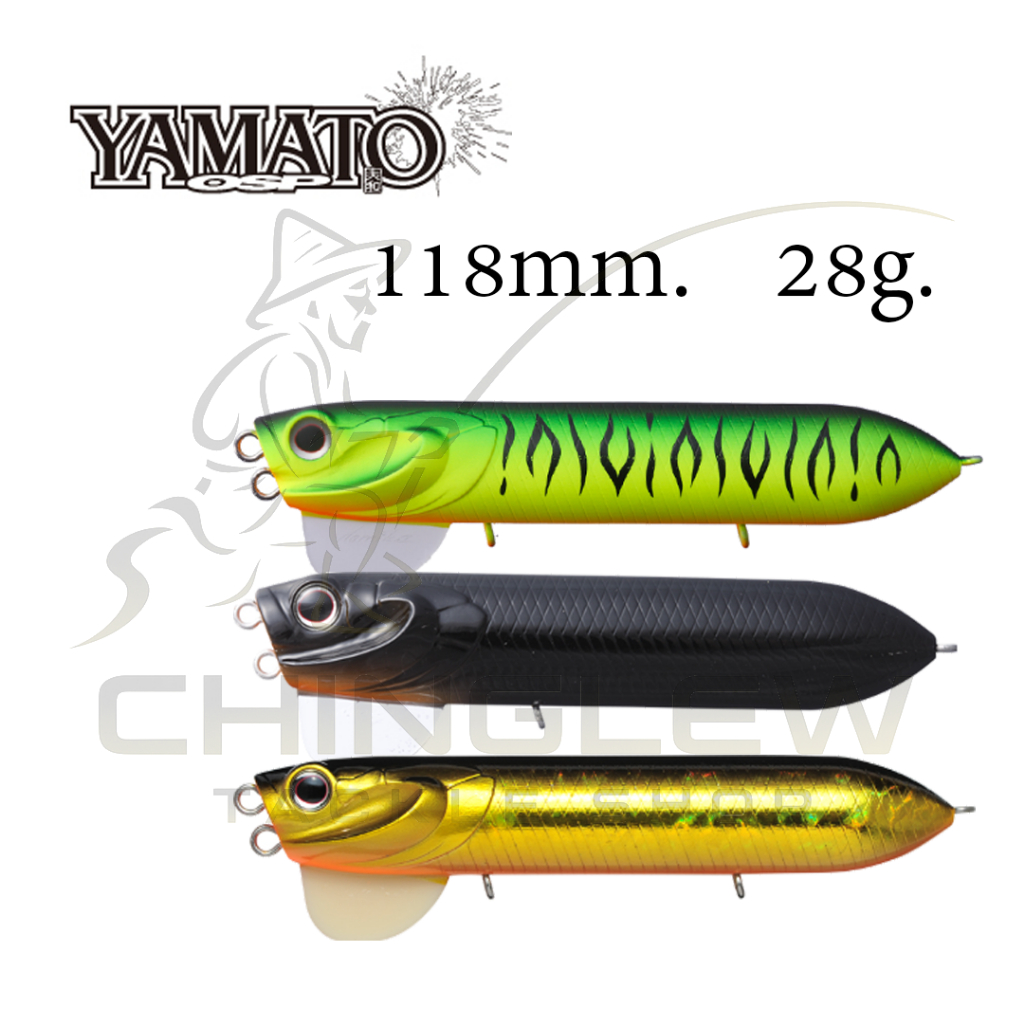 O.S.P YAMATO SPEC II เหยื่อป๊อป / เพนซิล ผิวน้ำ ขนาด 118mm หนัก 28 กรัม ของแท้