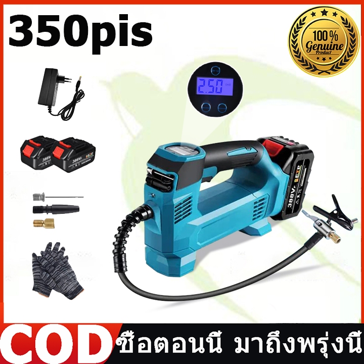 ปั๊มลมไร้สาย ปั๊มลมไฟฟ้า ที่สูบลมไฟฟ้า พกพา ที่เติมลมรถยนต์ Air Pump สูบลมรถยนต์ 21V ปั๊มลมรถยนต์ เค