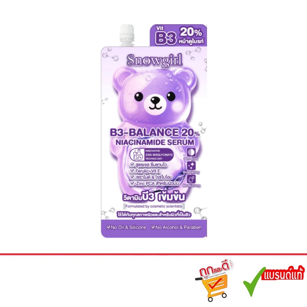 Snowgirl B3-Balance 20% Niacinamide Serum 10 g. สโนว์เกิร์ล บี3-บาลานซ์ 20% ไนอะซินาไมด์ เซรั่ม(1ซอง