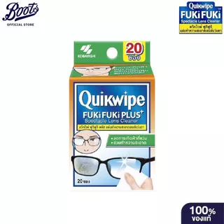 QUIKWIPEควิกไวพ์ ฟูกิฟูกิ พลัส แผ่นทำความสะอาดเลนส์แว่นตา 20ชิ้น