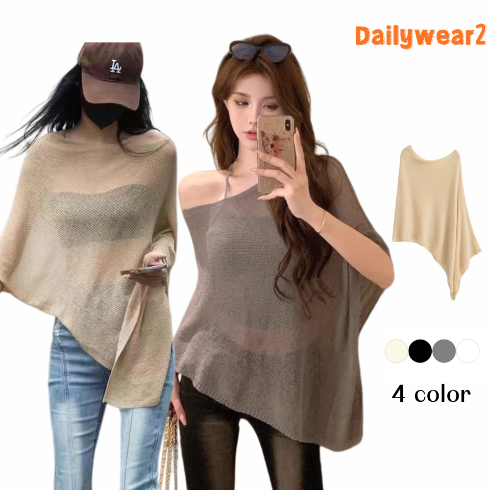 Dailywear เสื้อถักผู้หญิงทรงหลวม น้ำหนักเบา สำหรับฤดูใบไม้ผลิ/ฤดูร้อน ดีไซน์แบบเคป/ผ้าคลุมไหล่ที่ไม่สมมาตร
