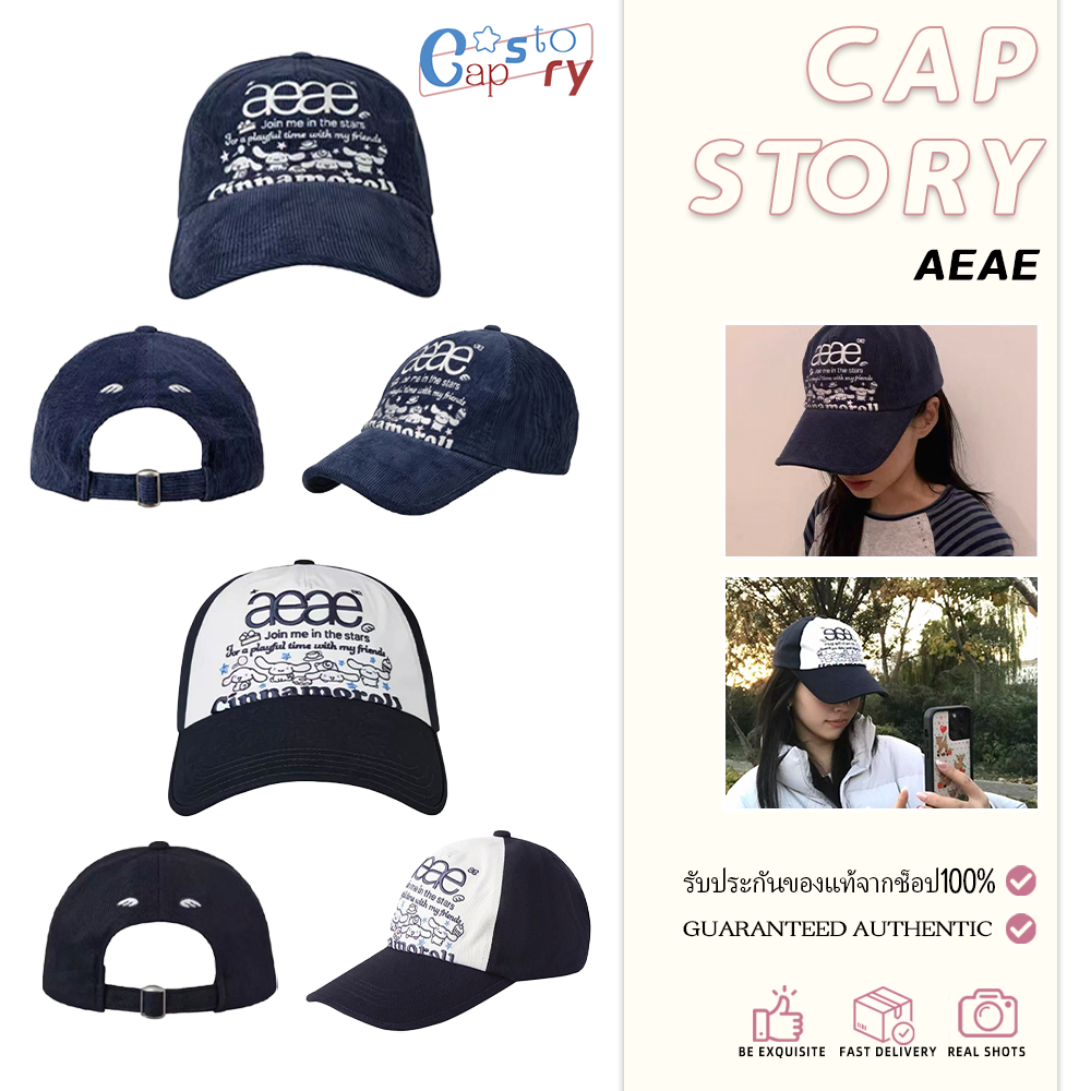 🌈【ของแท้ 100 %】AEAE  Web  Logo Mesh Cap 🌙  Sanrio-Cinnamoroll Collaboration  Blue/ Blue and white หมวกแก๊ปเบสบอล