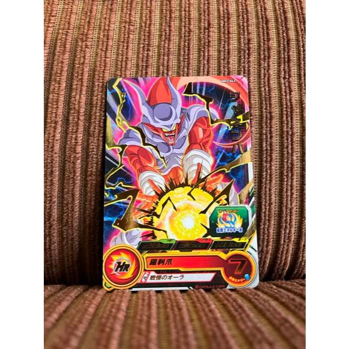 PSL SUPER DRAGON BALL HEROES R Card MM3-043 Janemba BANDAI Japan (มี 1 ใบ)