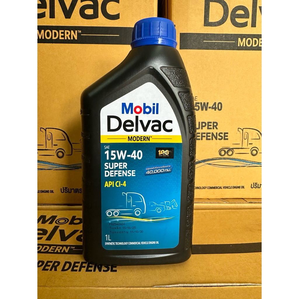 น้ำมันเครื่อง Mobil Delvac 15W-40 (ดีเซล) ขนาด 1 ลิตร