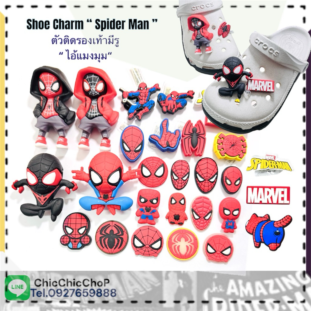 HERO ตัวติดรองเท้ามีรู ฮีโร่ “ สไปเดอร์ แมน“ ยอดมนุษย์ แมงมุม Shoe Charm Hero “ Spider man “ งานดี สีสด คมชัด