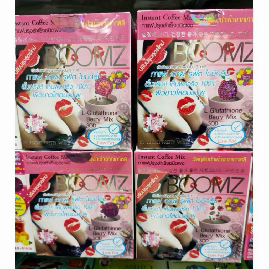 กาแฟพร้อมส่งพร้อมส่งค่ะ กาแฟนม กาแฟ BOOMZ