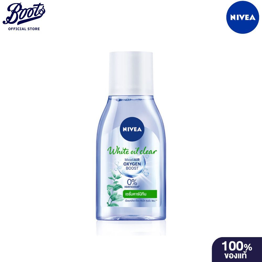 Nivea White Oil Control Make Up Clear Micellar Water 125ML นีเวีย ไวท์ ออยล์ เคลียร์ ไมเซล่า วอเตอร์ 125มล.