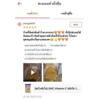 [ส่งไวทันใจ] DHC Vitamin B Mix Persistent Type (30,60วัน) วิตามินบีรวมรุ่นใหม่ส่วนผสม 8 ชนิด ประสิทธิภาพดีกว่าเดิม