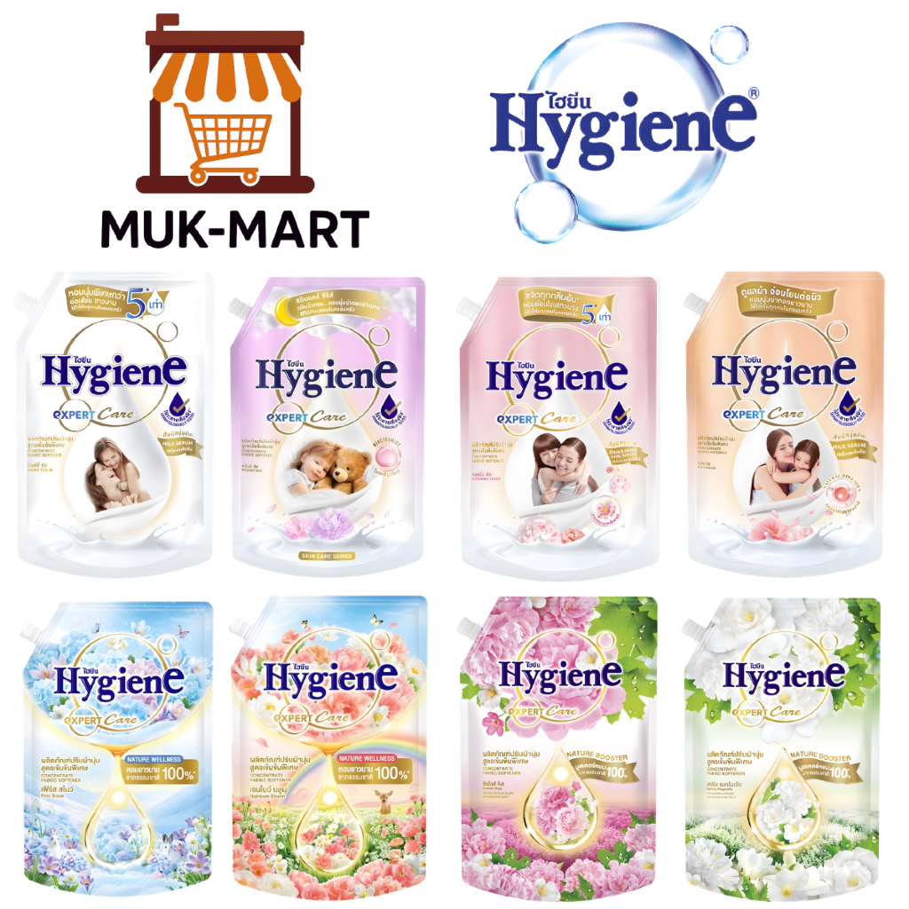 Hygiene น้ำยาปรับผ้านุ่ม 1000มล. – Love Touch, Milky Touch, Spring Magnolia, Peony Bloom,