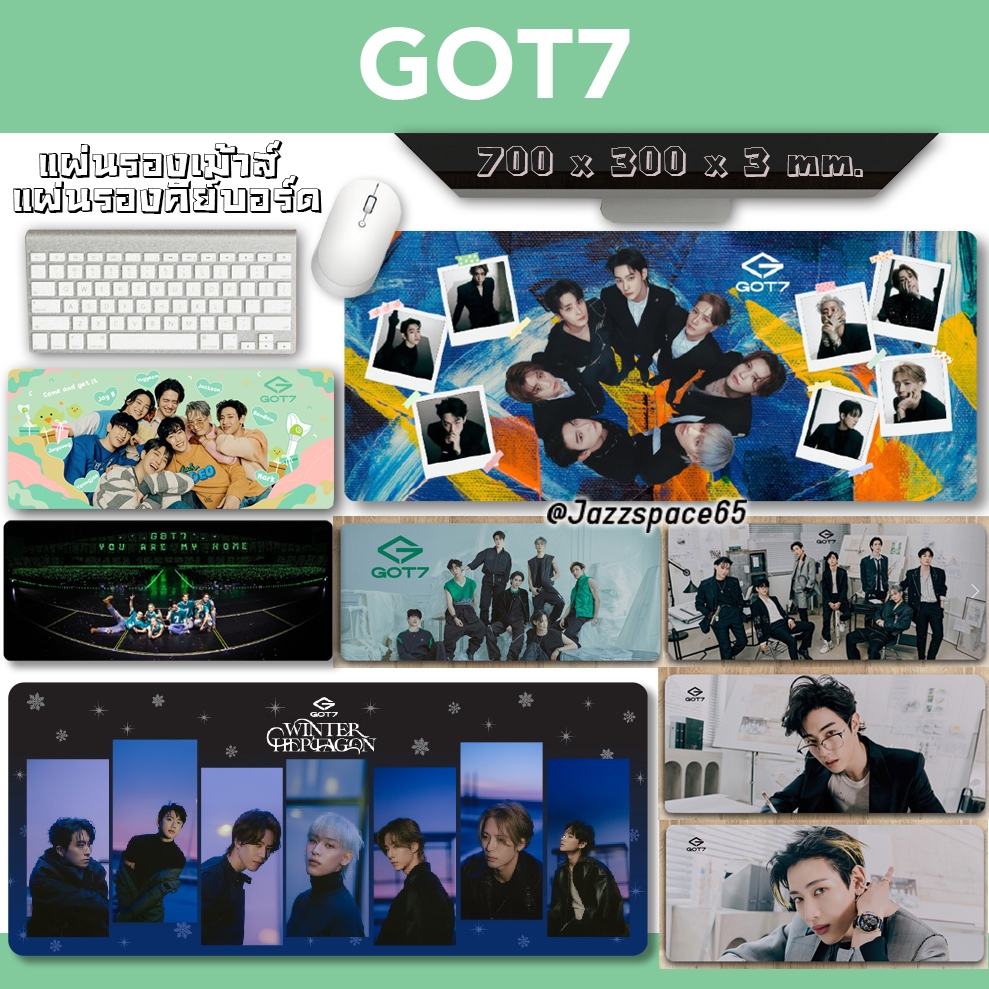 แผ่นรองเม้าส์ GOT7 แผ่นรองคีย์บอร์ด 700x300x3mm.[พร้อมส่ง]